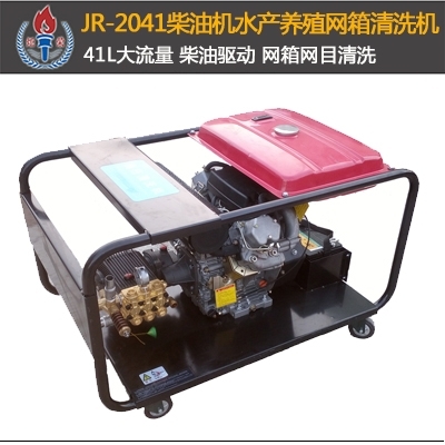 水產養(yǎng)殖網(wǎng)箱清洗機